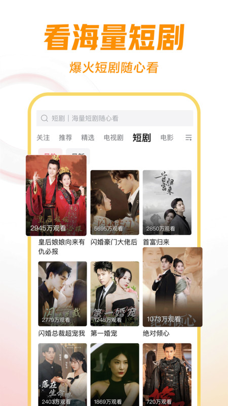 西瓜視頻官方正版