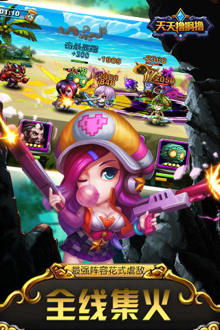 天天]啊]360手游