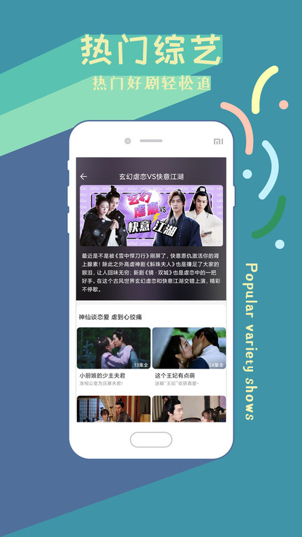 2025影視大全高清版純凈版