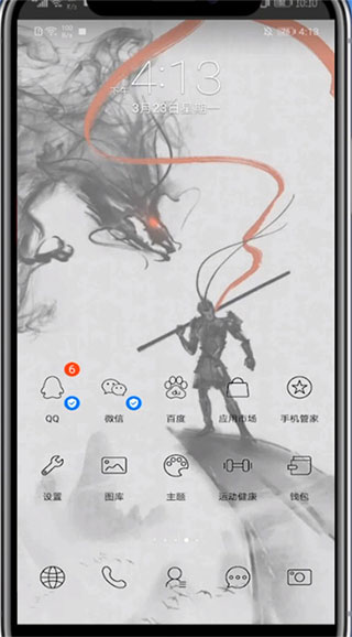 影視大全高清版小窗播放教程