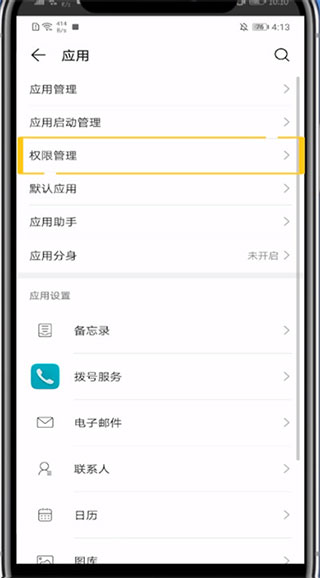 影視大全高清版小窗播放教程