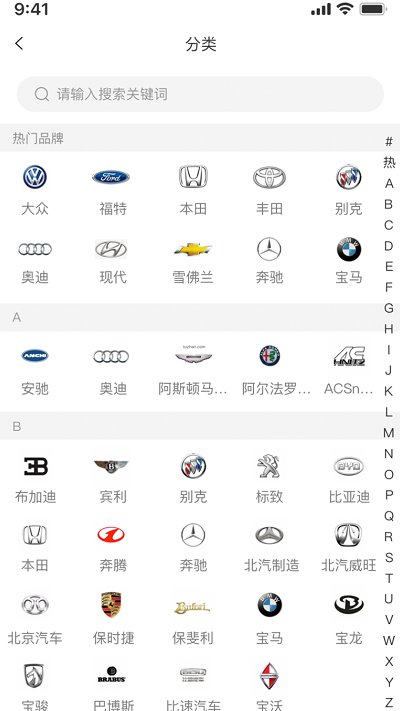 眾淘汽配商城官方版