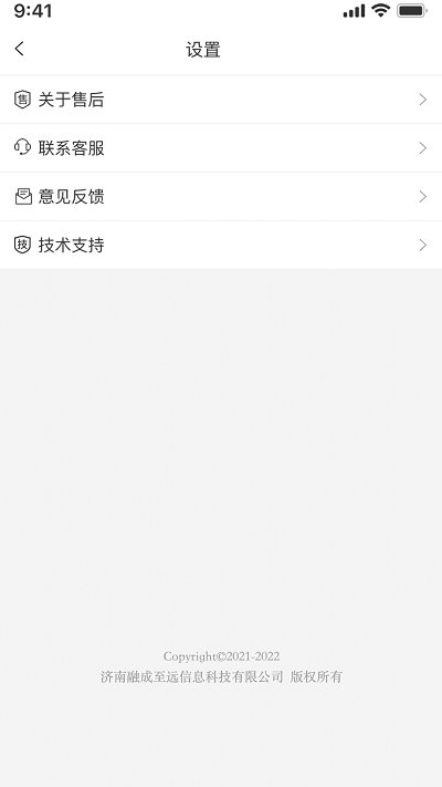 眾淘汽配商城官方版