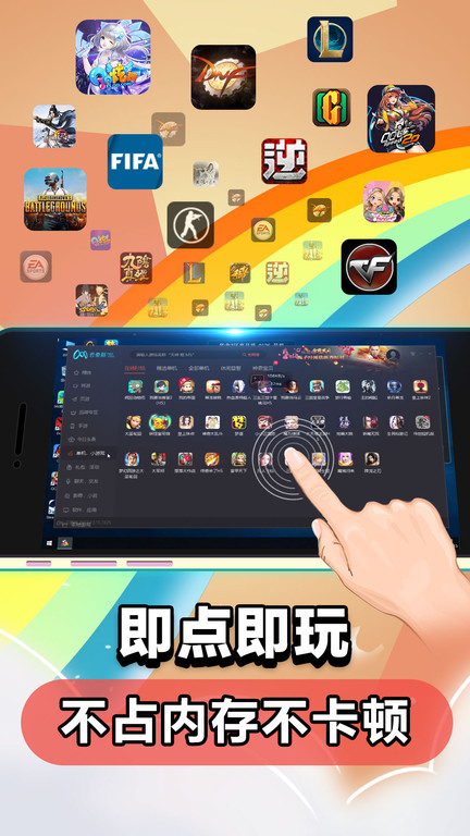 2025達(dá)龍云電腦官方正版