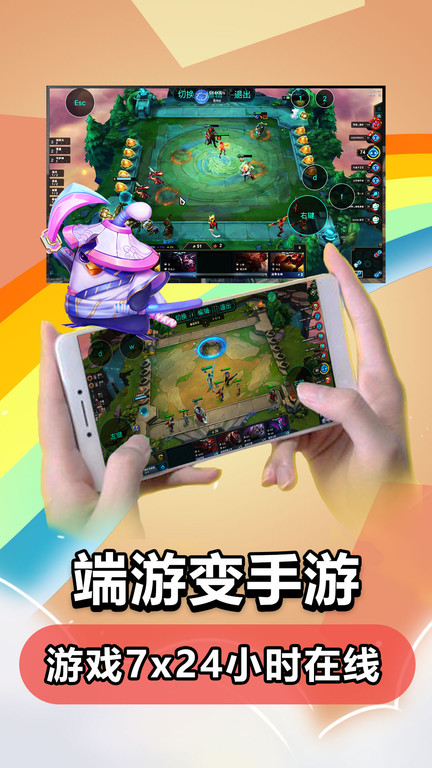 2025達(dá)龍云電腦官方正版
