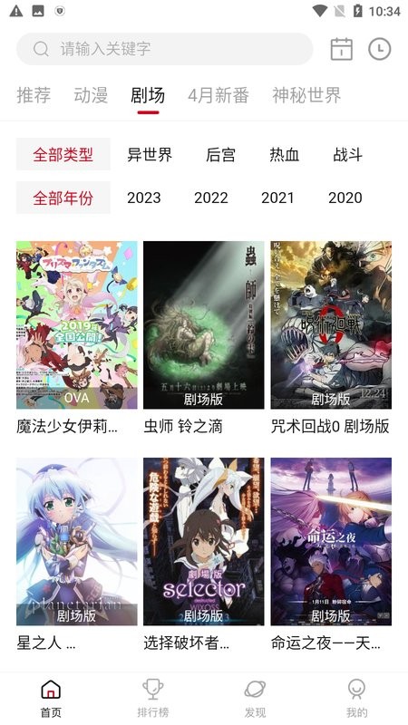雙子星動(dòng)漫app官方正版
