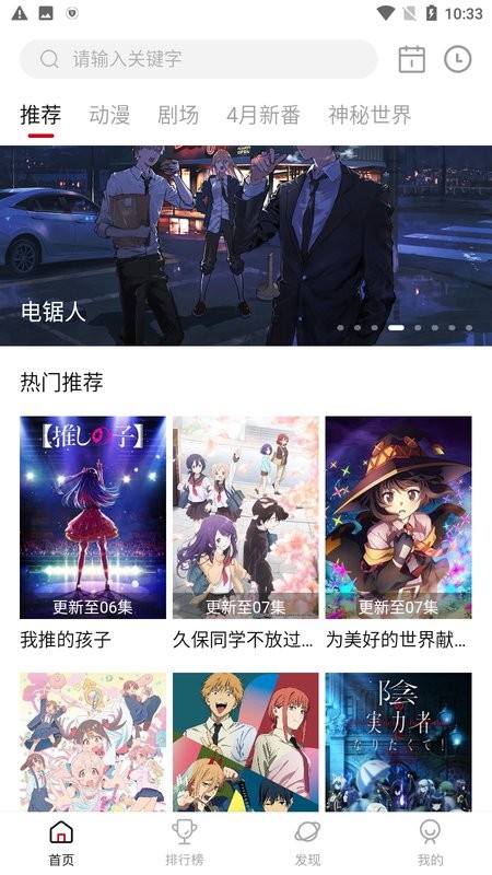 雙子星動(dòng)漫app官方正版