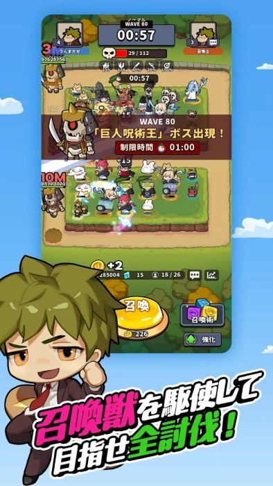 幸運(yùn)召喚師游戲