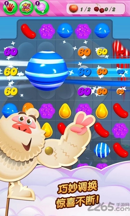 糖果傳奇最新版本(candy crush saga)