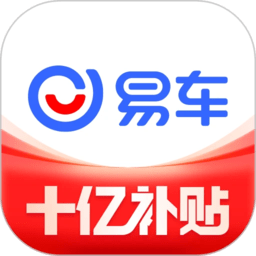 易車網(wǎng)汽車報價2025最新版