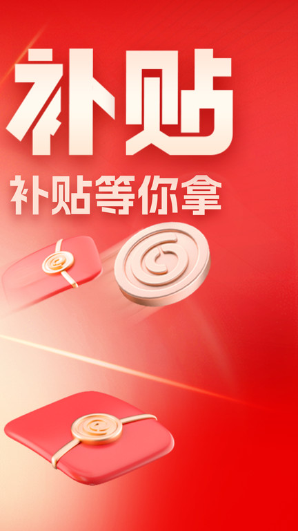 易車網(wǎng)汽車報(bào)價(jià)2025最新版