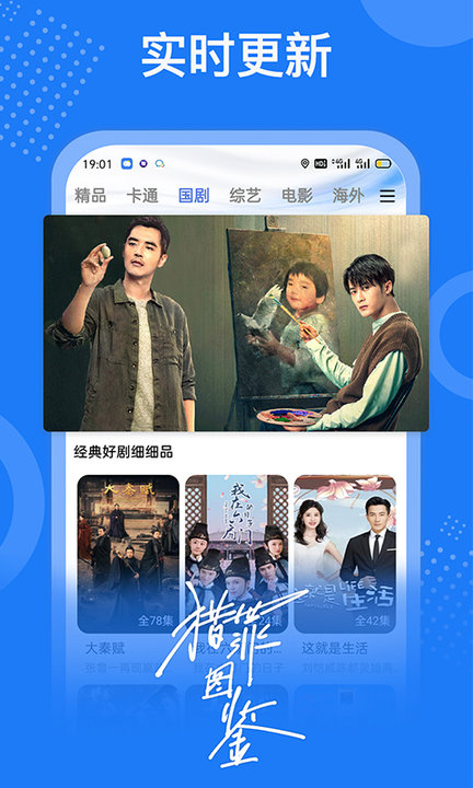 掌上影視大全app