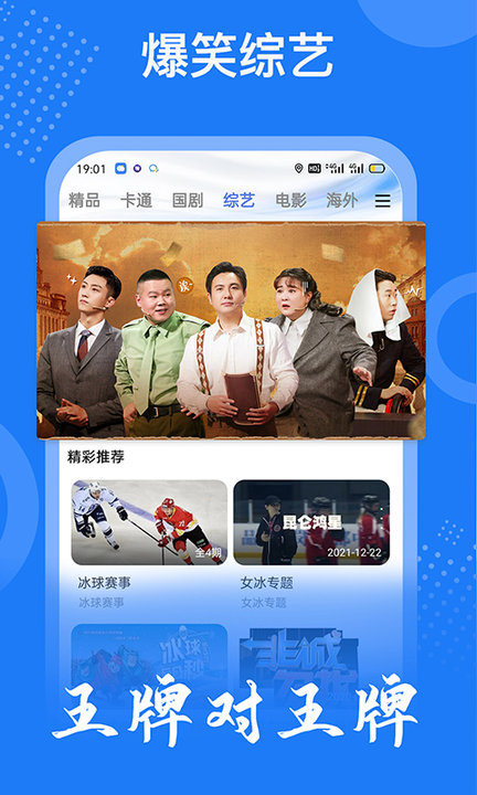 掌上影視大全app