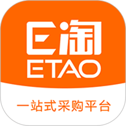 e淘分銷軟件