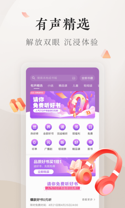 vivo電子書(shū)軟件