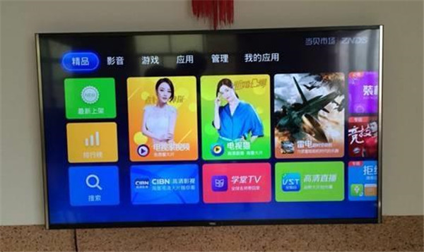 當(dāng)貝市場(chǎng)tv版安裝方法