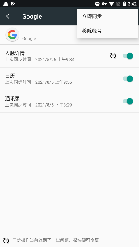 google play服務(wù)最新版本