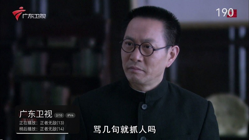 超清直播tv版apk