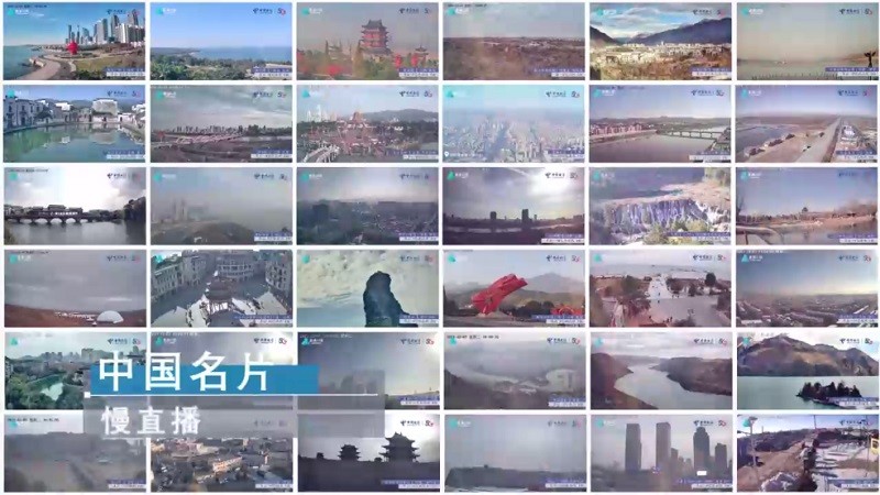 超清直播tv版apk