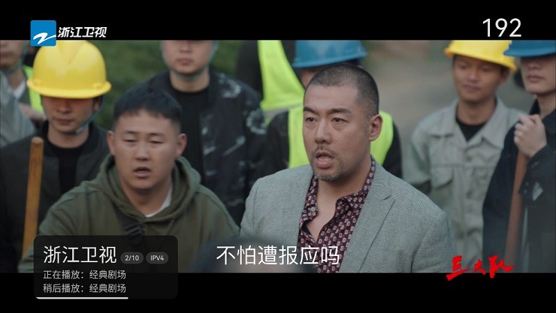 超清直播tv版apk