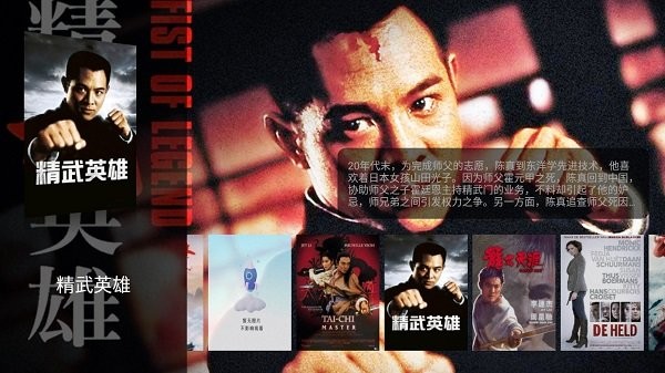 掌上視界tv版最新版
