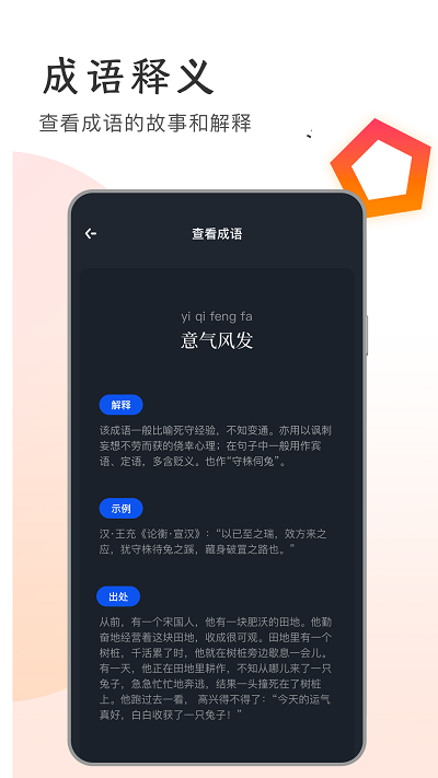 萬(wàn)卷書屋官方版