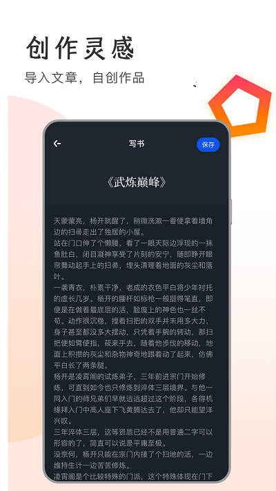 萬(wàn)卷書屋官方版