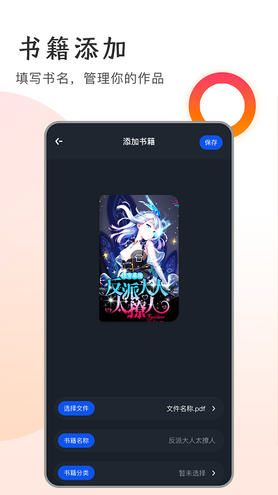 萬(wàn)卷書屋官方版