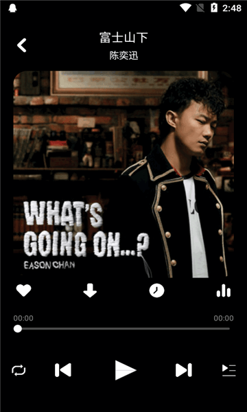 聽下plus音樂app