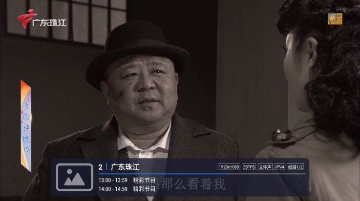 有線電視catv直播軟件