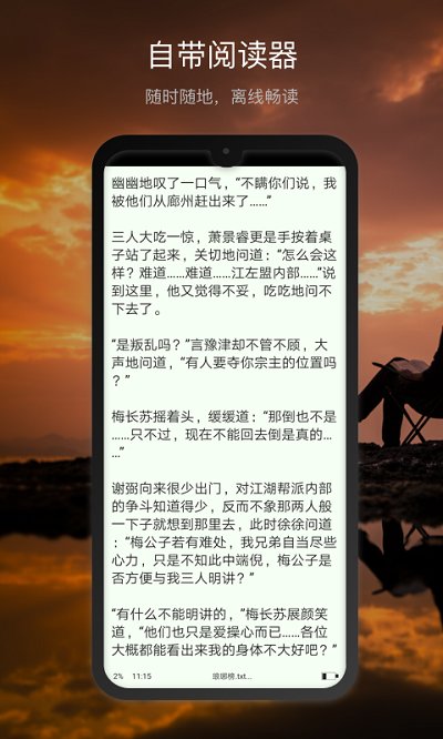 新浪微盤軟件