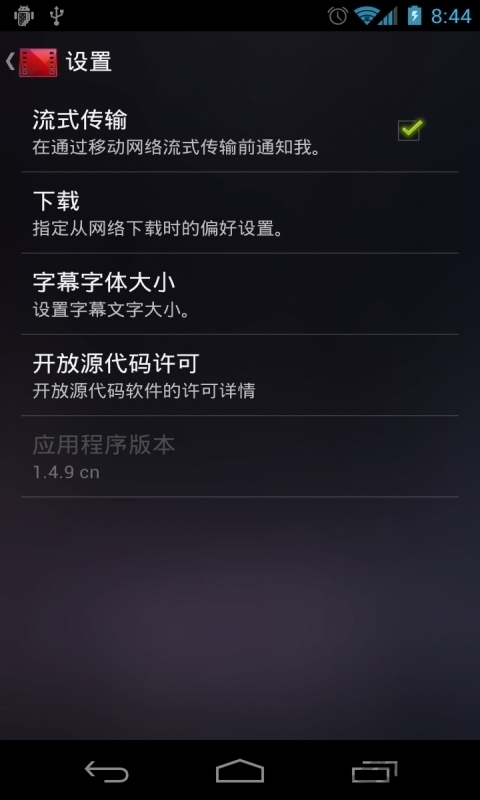 google play電影app(google tv)