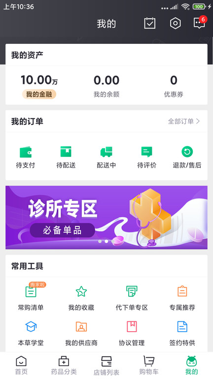 藥幫忙網(wǎng)上購(gòu)藥平臺(tái)