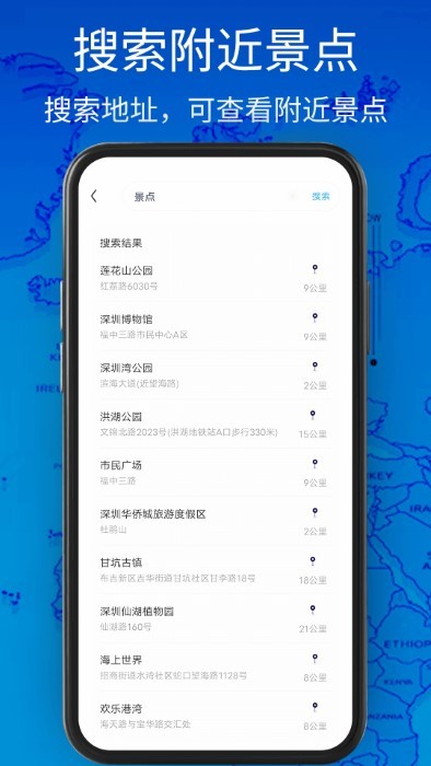 3d衛(wèi)星地圖高清導(dǎo)航最新版