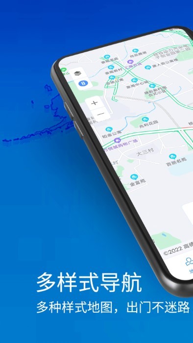 3d衛(wèi)星地圖高清導(dǎo)航最新版