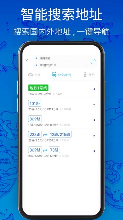 3d衛(wèi)星地圖高清導(dǎo)航最新版