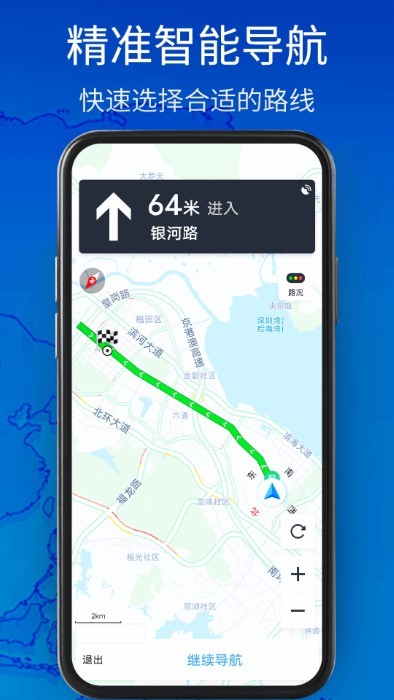 3d衛(wèi)星地圖高清導(dǎo)航最新版