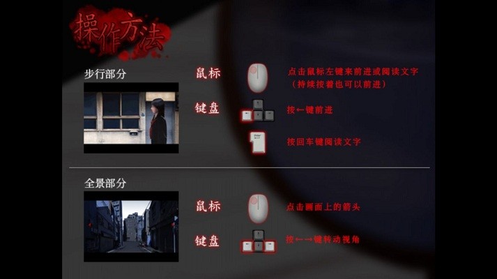 翌日第二話手機(jī)版