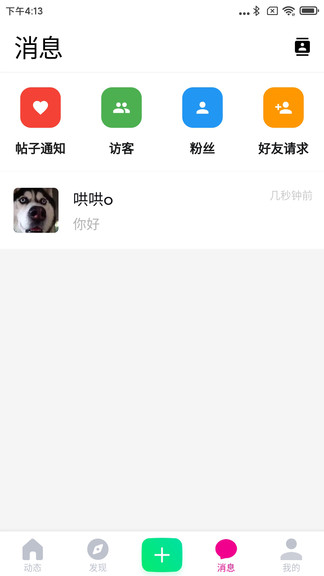 jaycn周杰倫中文網(wǎng)官方版