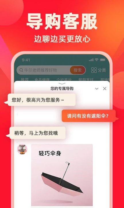 快樂(lè)購(gòu)電視購(gòu)物平臺(tái)