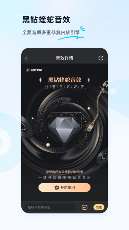 搜狗音樂(lè)軟件