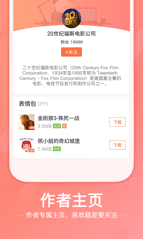 搜狗輸入法下載安裝最新版本