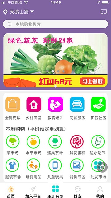 1加加app