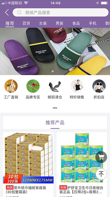 1加加app