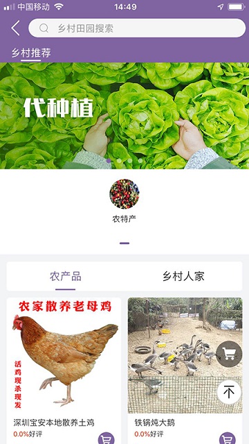 1加加app