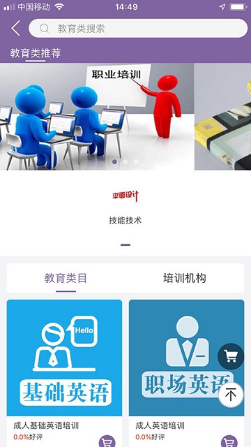 1加加app