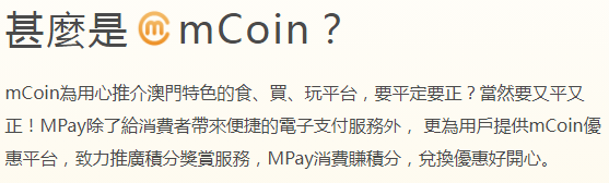 mpay軟件官方下載教程說明