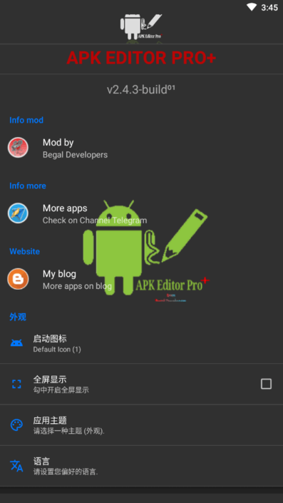 手機(jī)apk修改器(apkeditorpro)