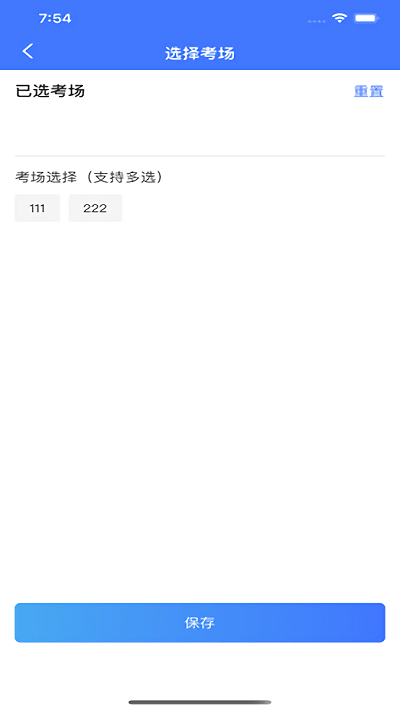 國開考生身份核驗(yàn)app官方版(考生認(rèn)證系統(tǒng))