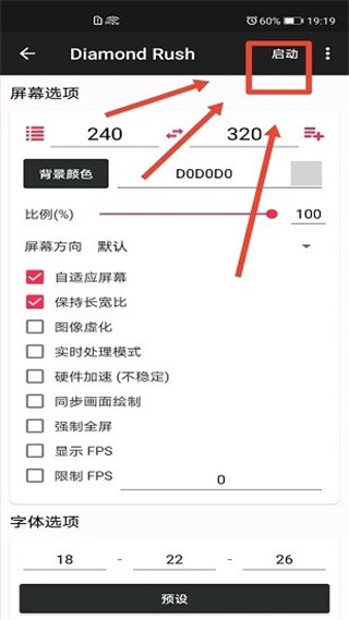 j2me模擬器教程